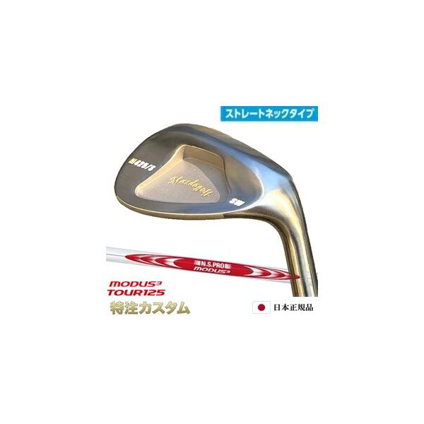 Masda golf（マスダゴルフ） スタジオウェッジ M425/S (ストレート