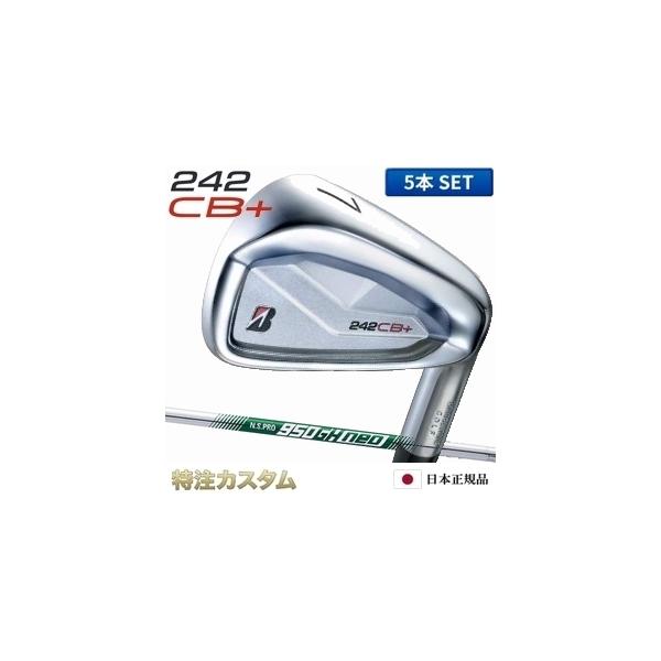 BRIDGESTONE GOLF ブリヂストン 242CB+(プラス) アイアン 5本セット