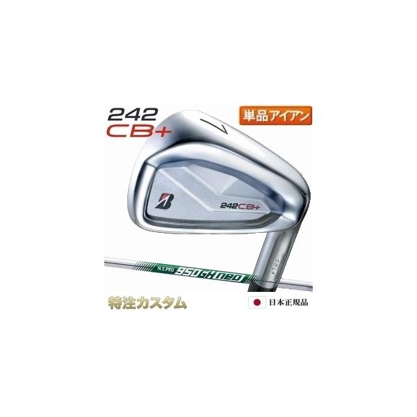 BRIDGESTONE GOLF ブリヂストン 242CB+(プラス) アイアン 単品
