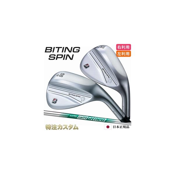 BRIDGESTONE GOLF ブリヂストン バイティングスピン ウェッジ メッキ