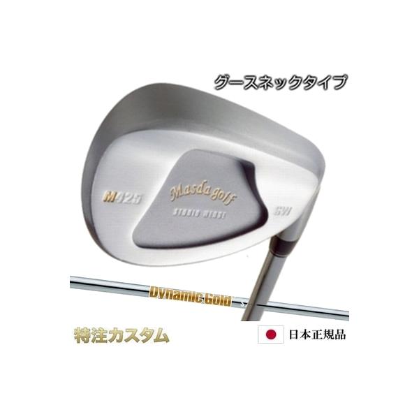 マスダゴルフ M425 スタジオウェッジ グースネック ノーメッキ仕上げ 軟鉄鍛造 ダイナミックゴールドHT S200/X100 ジャンボ尾崎使用モデル 日本正規品