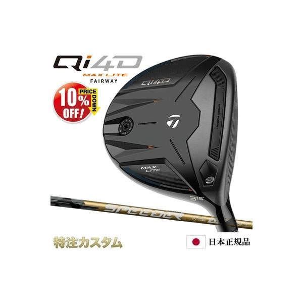 TaylorMade（テーラーメイド） Qi35 MAX LITE フェアウェイウッド FW