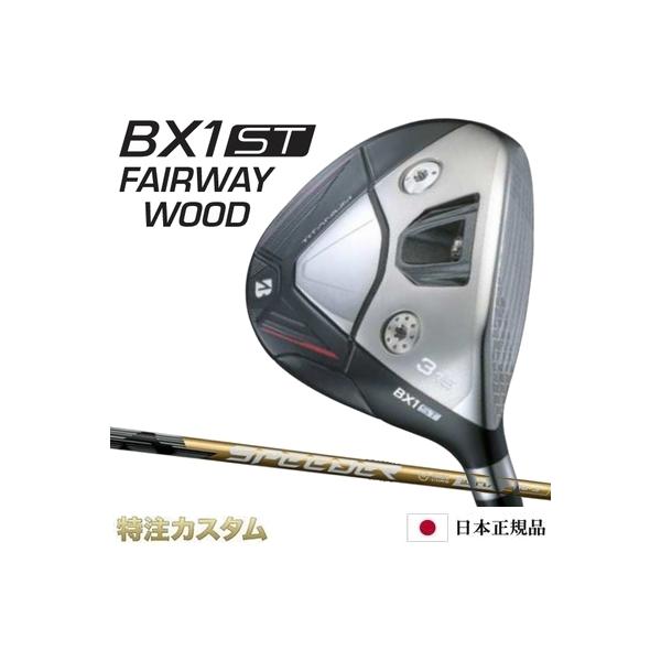 BRIDGESTONE GOLF ブリヂストン ゴルフ BX1 ST フェアウェイウッド