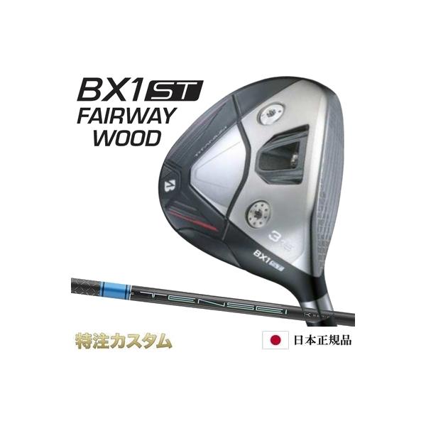BRIDGESTONE GOLF ブリヂストン BX1 ST フェアウェイウッド 日本正規品