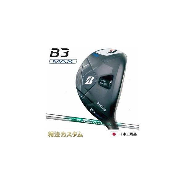 BRIDGESTONE GOLF ブリヂストン B3 MAX HY ハイブリッド
