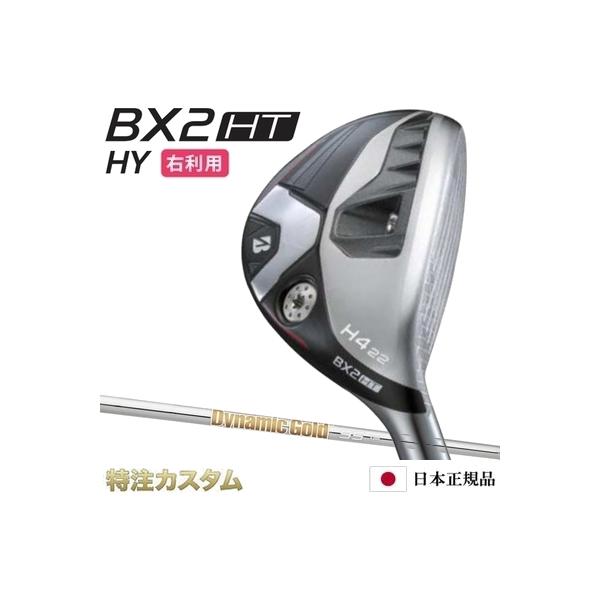 BRIDGESTONE GOLF ブリヂストン BX2 HT HY ハイブリッド