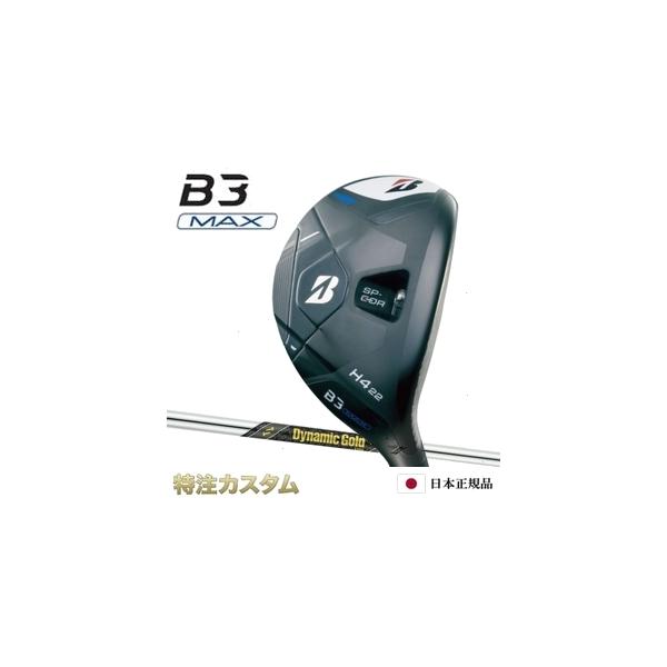 BRIDGESTONE GOLF ブリヂストン B3 MAX HY ハイブリッド