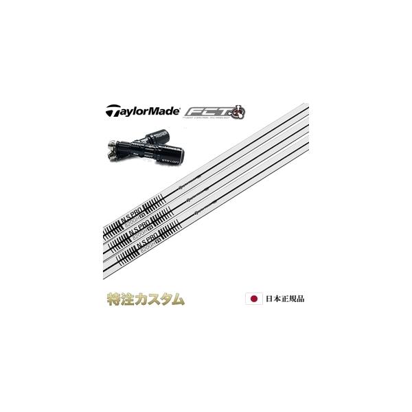 TaylorMade（テーラーメイド） スリーブ付きシャフト N.S.PRO 820GH