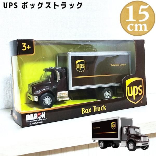 プレゼントにぴったり！！ 今がお買い得！！ ミニカートラックボックス！ hayamipro_0037749-0001