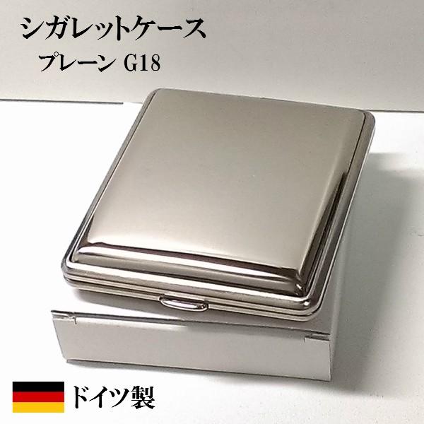 「ニッケルプレーン　シガレットケース」85ｍｍ18本〈ドイツ製〉ドイツメーカー〈STOLL〉のメタルシガレットケース。鏡面シルバー色のシンプルな逸品。頑丈な作りでとても高級感ございます。大変お洒落なインポートアイテム。プレゼントにもお勧めで...