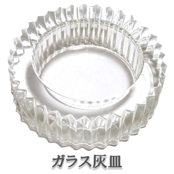 ガラス 皿 おしゃれ 灰皿の人気商品 通販 価格比較 価格 Com