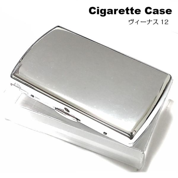 「ヴィーナス コンパクト型シガレットケース」85mm12本コンパクト型の鏡面クロームモデルです。大変渋みのある綺麗なシガレットケース。とても手に馴染みやすい形、サイズ感で扱いも便利です。少量タイプですので節煙対策にも使えます。■カラー：シル...