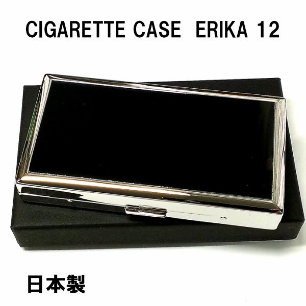 シガレットケース ロング対応 おしゃれ ERIKA ブラックパネル