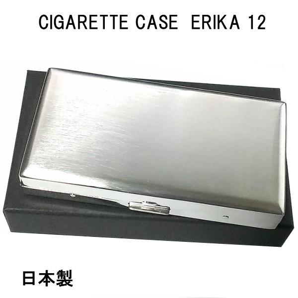 シガレットケース ロング対応 ERIKA タバコケース おしゃれ