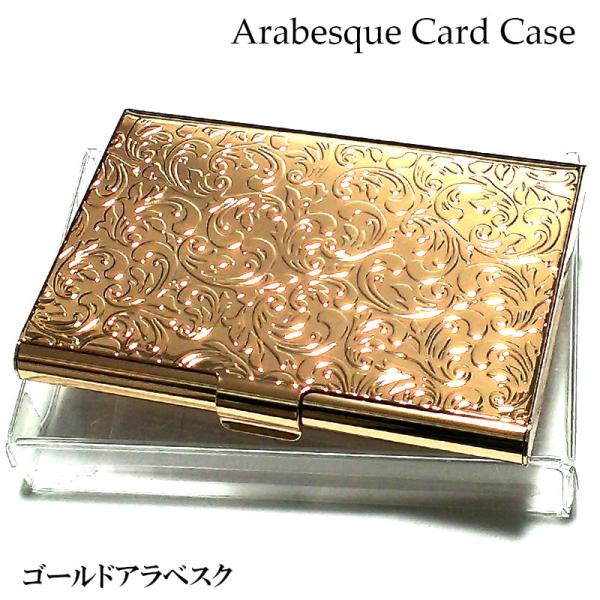 金銀象嵌　煙草ケース　名刺入れ　k24 333-OA115_b_600x.png?v=1665074712 工芸品