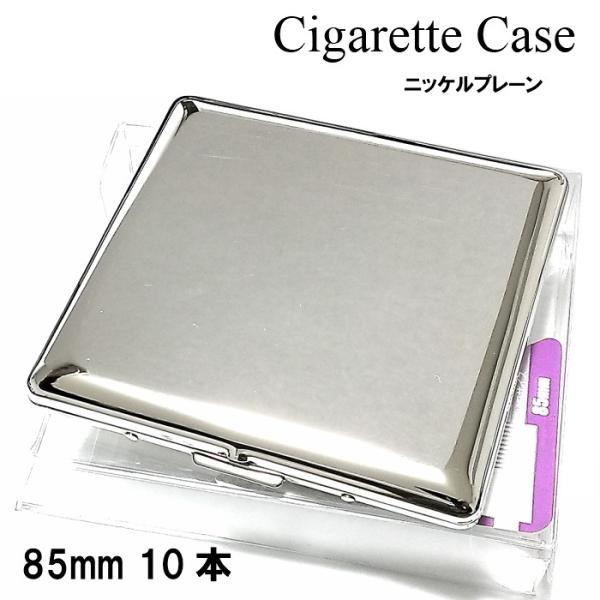 化粧入れ .シガレットケース￼シルバー950 110g 8×10.5×1cm 1-96423-81_top.jpg