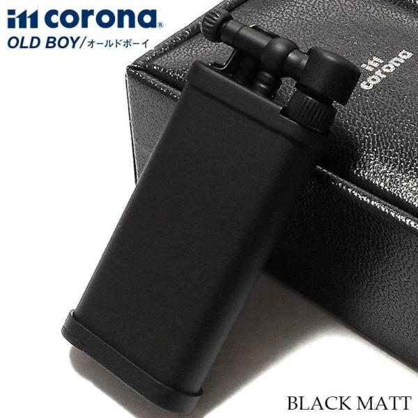 ガスライター フリント式 im corona OLD BOY パイプ用 イムコロナ オールドボーイ ブラック おしゃれ かっこいい メンズ プレゼント