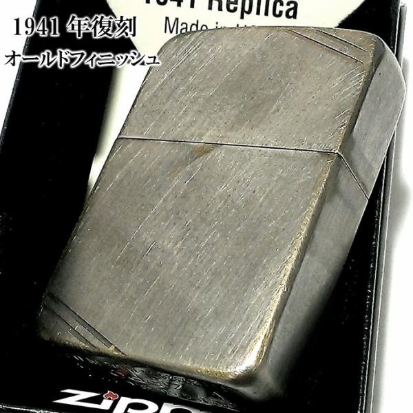 レプリカ ZIPPO ライター かっこいい ジッポ 1941 復刻 オールド
