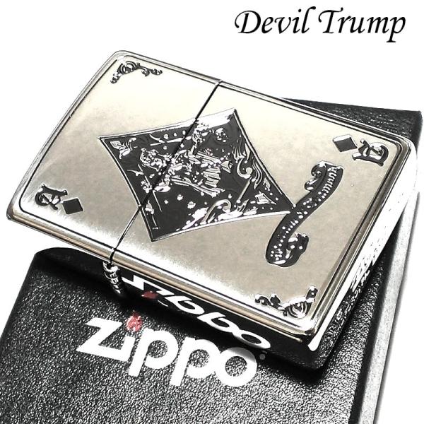 ZIPPO デビルトランプ ダイヤ ジッポ ライター かっこいい