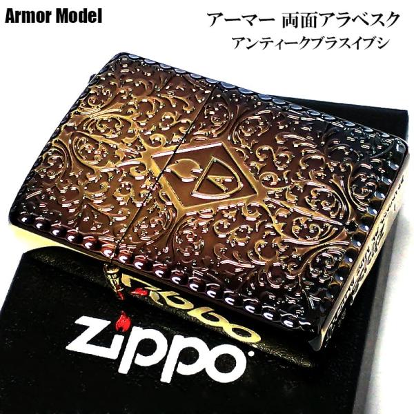 両面クロス アラベスク Zippo 特注モデル 全面加工 ZIPPO アーマー 両面 アラベスク ジッポライター 中世模様
