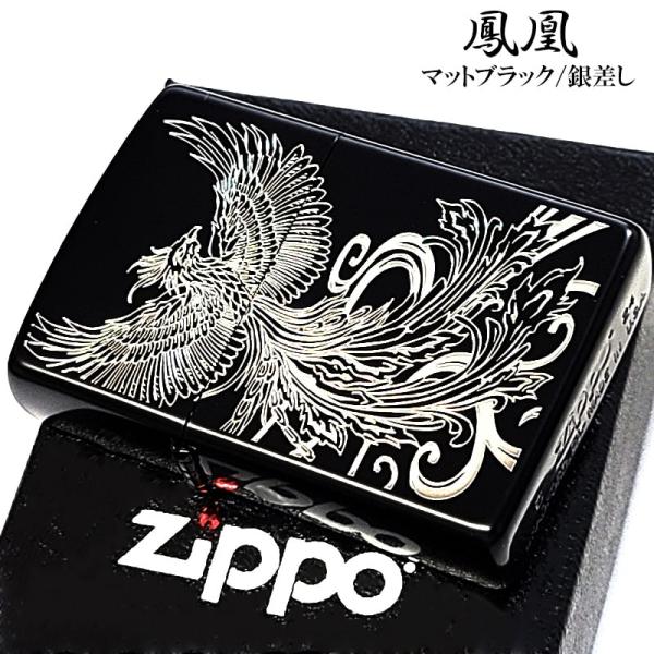 シルバー　シャム銀　叩き出し、透かし彫り　極上品 楽天市場】スターリングシルバーZippo 純銀製 江戸彫金師
