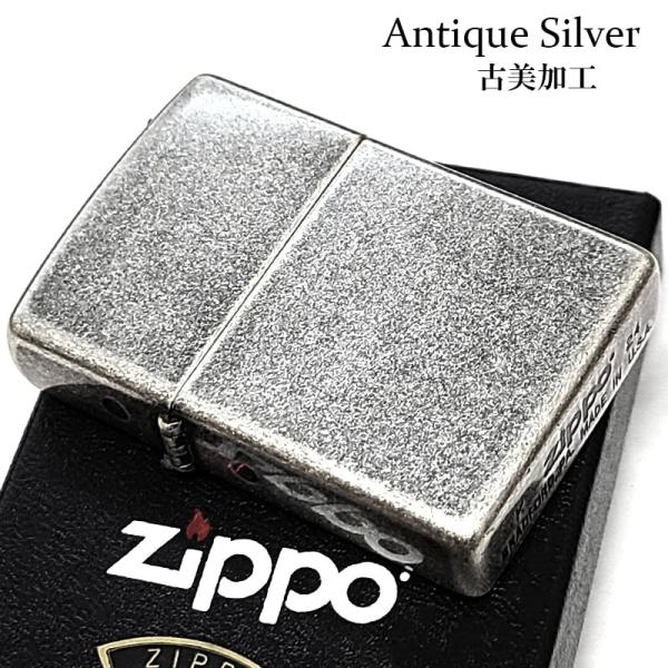 ZIPPO（ジッポー） ライター 古美加工 アンティークシルバー ジッポ