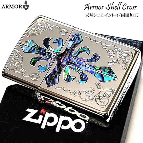Ar　希少クロスシェル張りアーマZIPPO hayamipro_162kb-crsp