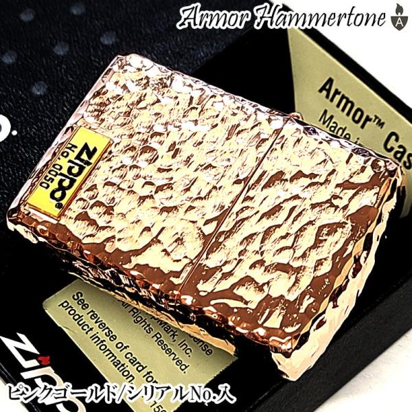 ZIPPO（ジッポー） ライター 5面加工 ハンマートーン おしゃれ ピンク