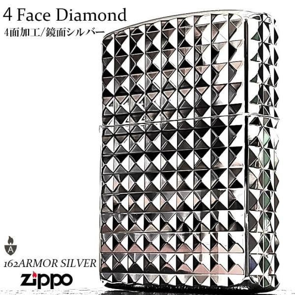 ZIPPO（ジッポー） アーマー ダイヤカット 彫刻 ジッポ ライター 4面