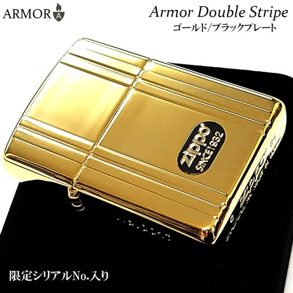 Zippo ゴールド ストライプライター hayamipro_162zr2-gdm