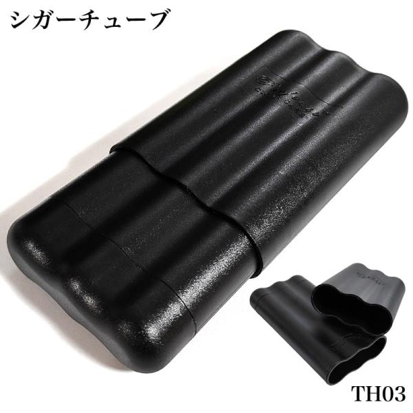 「シガーチューブ」持ち運び可能な葉巻保管用のケースです。葉巻は約3本収納可能。加湿器が内蔵されております。加湿する際は、専用の加湿器溶液または精製水をご使用ください。本体側面のキャップを外し、ヒュミドールを取り出し、加湿器溶液または精製水に...
