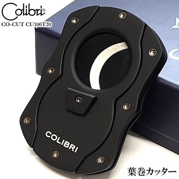 Colibri/コリブリ 『シガー 葉巻 灰皿＋テーブルライター』 セット hayamipro_18us8103