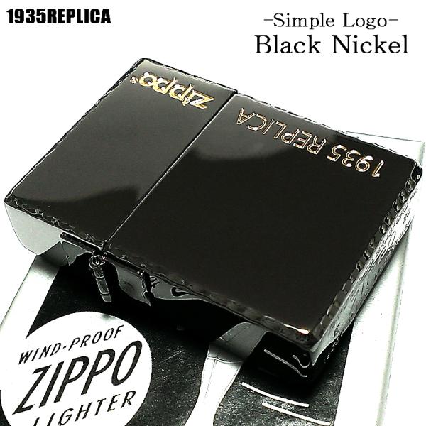 超激安 Zippo 1935復刻レプリカ ブラックニッケル ジッポライター ロゴデザイン タバコグッズ メンズ Belvtor By