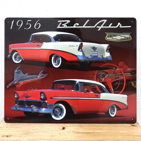 hayamipro_1956belair
