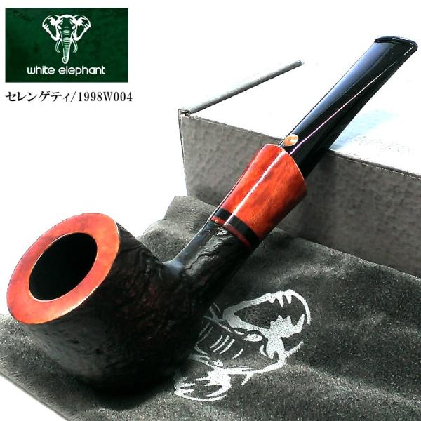 サビネリ ビンテージパイプ Italy サンドプラスト フルベント サビネリ