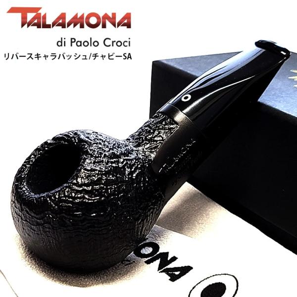 喫煙パイプ、キャラバッシュ 楽天市場】喫煙具・パイプ本体（ブライヤー） リバースキャラ