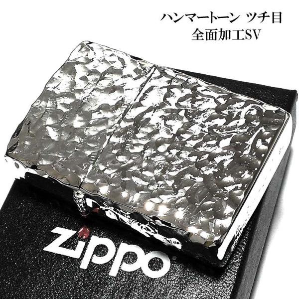 ZIPPO ライター ハンマートーン ジッポ かっこいい 5面加工 ツチ目