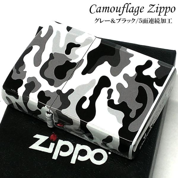 【BAPE】カモフラージュ ZIPPOライター (正規品) ZIPPO（ジッポー） 迷彩 グレー ブラック ジッポ ライター 5面連続加工