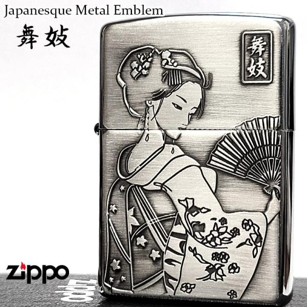 hayamipro_200m-maiko