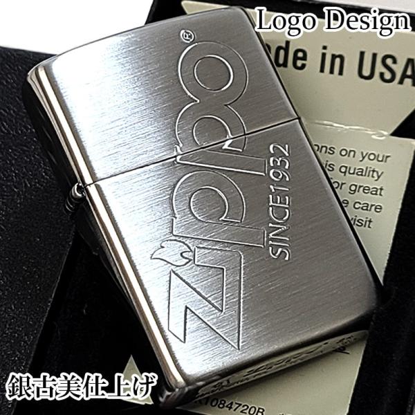 ZIPPO（ジッポー） ライター ロゴ 銀古美 アンティークニッケル ジッポ