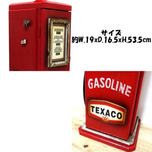 ガスポンプ マルチキャビネット TEXACO テキサコ ラック 棚 インテリア