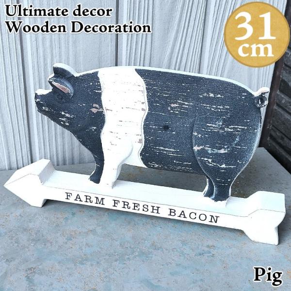 ブタ　イノシシ　木彫　オブジェ　置物　インテリア　工芸品　美術品　A3030 ブタ イノシシ 木彫 オブジェ 置物 インテリア 工芸品 美術品 A3030