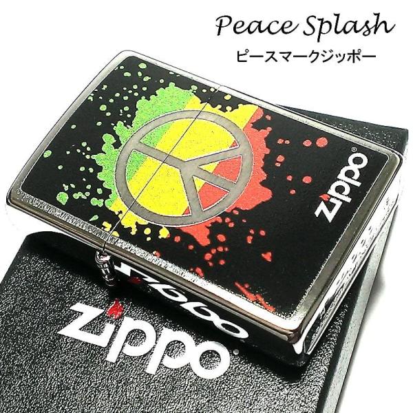 ZIPPO（ジッポー） ライター ピースマーク 平和 反戦 シンボル ジッポ