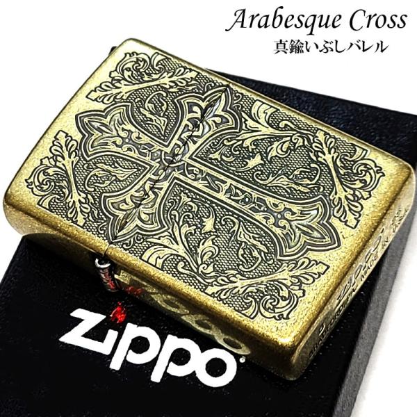 hayamipro_2bib-cross