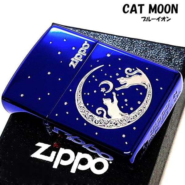 【ねコネコ】ZIPPO ライター ペアハート ブルー シルバー ケース付 ZIPPO（ジッポー） ライター 猫 メッセージキャット 可愛い ブルー