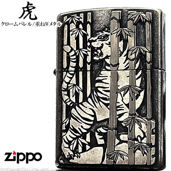 米軍ナム戦本物zippoジッポーライター1967年製虎 ZIPPO（ジッポー） ライター タイガー アンティークシルバー メタル