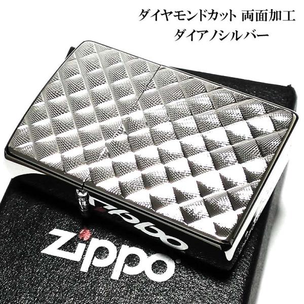 ZIPPO（ジッポー） ライター ダイヤモンドカット 彫刻 ダイアノ 