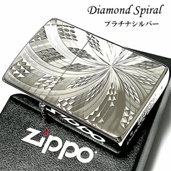 同梱不可】 両面加工 金タンク 彫刻 純金メッキ K24 ジッポ スパイラル ダイヤモンドカット ライター ZIPPO メンズ ギフト ジッポー  かっこいい - その他