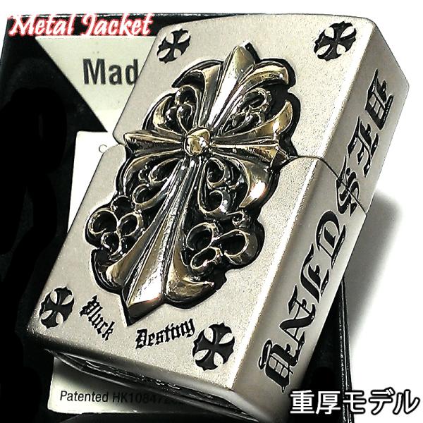 新品 両面クロス 立体メタルZippo 特注モデル 全面加工 hayamipro_2fmjn-crg20