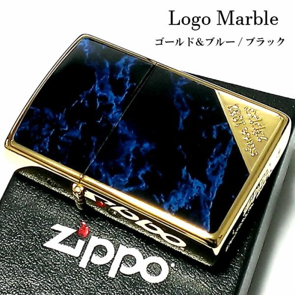 ジッポ おしゃれ ライター ZIPPO ロゴ＆黒大理石 ブルー/ブラック